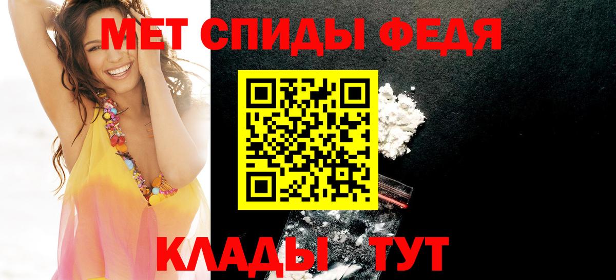 Миллерово  Amphetamine  Вход с VPN  АМФ 98% 