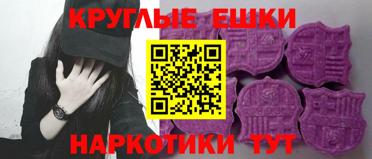 Экстази louis Vuitton Миллерово
