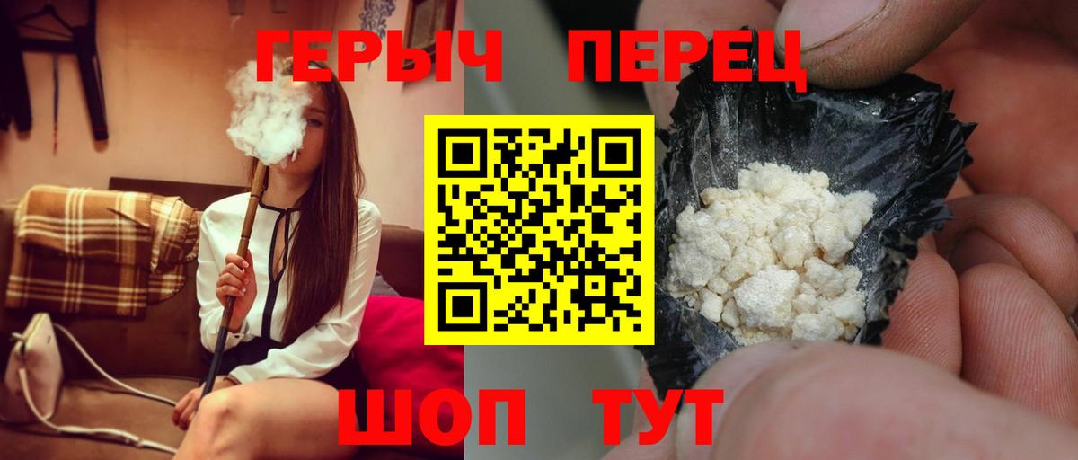 ГЕРОИН  Вход с VPN  Миллерово  ГЕРОИН Афган 