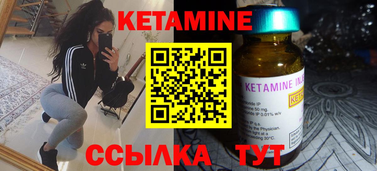 blacksprut tor  Вход с VPN  Миллерово  КЕТАМИН VHQ 