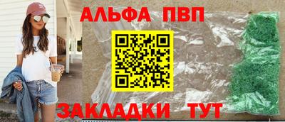 COCAINE Гусь-Хрустальный