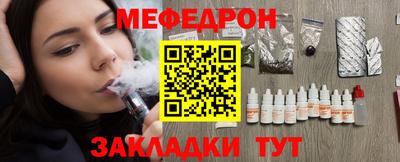 спиды Донской