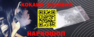 COCAINE Гусь-Хрустальный