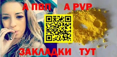 синтетический гашиш Гусиноозёрск