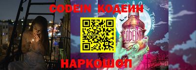 бутик Донецк