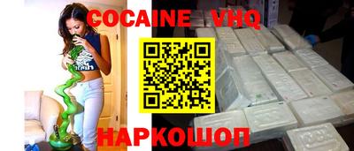 синтетический гашиш Гусиноозёрск