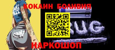 COCAINE Гусь-Хрустальный