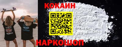 бутик Донецк