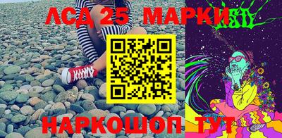 бутик Донецк