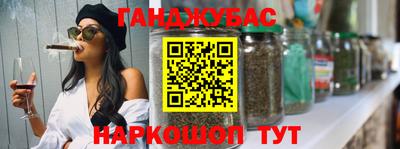 тгк Гусев