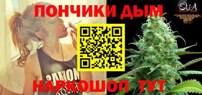 бутик Донецк