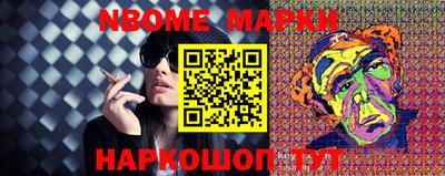 спиды Донской
