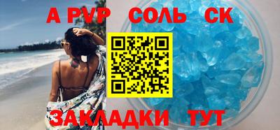 меф Дубна