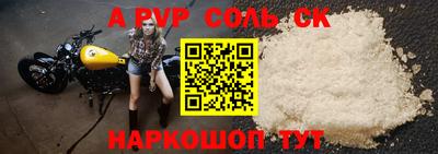 синтетический гашиш Гусиноозёрск