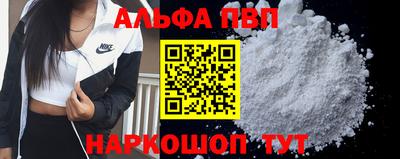 меф Дубна