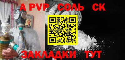 COCAINE Гусь-Хрустальный