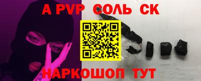 синтетический гашиш Гусиноозёрск