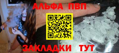 синтетический гашиш Гусиноозёрск