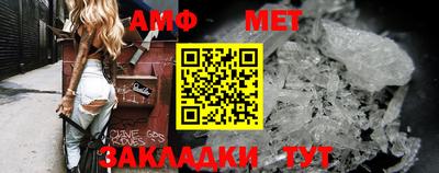 меф Дубна