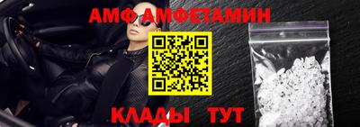 бутик Донецк