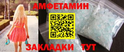 синтетический гашиш Гусиноозёрск