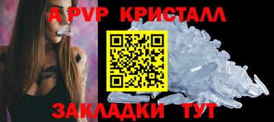 бутик Донецк