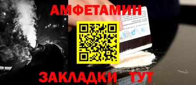 синтетический гашиш Гусиноозёрск