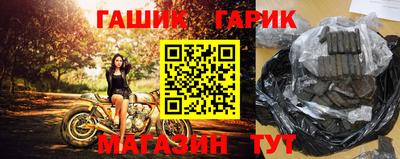 синтетический гашиш Гусиноозёрск
