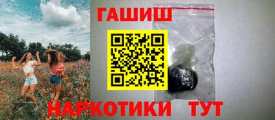 тгк Гусев