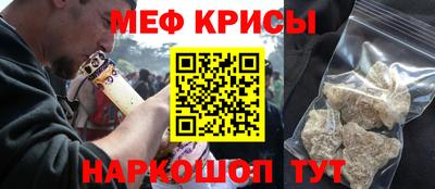 меф Дубна