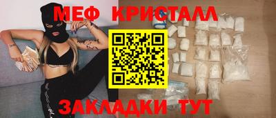 синтетический гашиш Гусиноозёрск