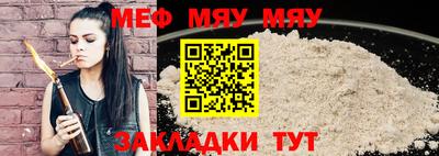 COCAINE Гусь-Хрустальный