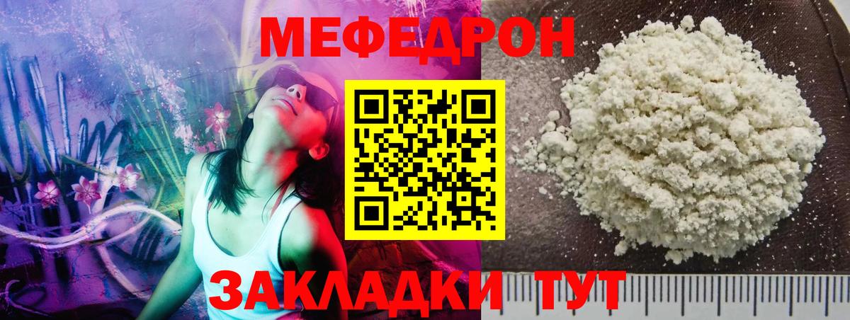 blacksprut как войти  Вход с VPN  Меф  Мефедрон  Миллерово  Меф mephedrone 