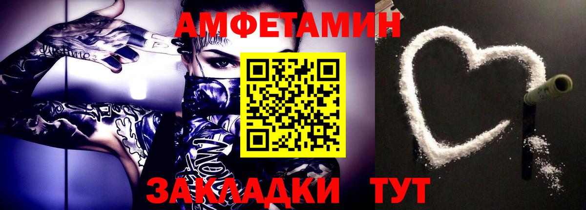 Метамфетамин пудра  Метамфетамин пудра  Миллерово  Метамфетамин  Вход с VPN 