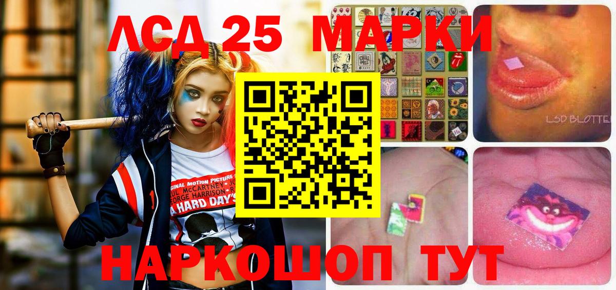 Наркотические марки 1,5мг  Марки NBOMe  Миллерово  Наркотические марки 1,5мг  Вход с VPN 