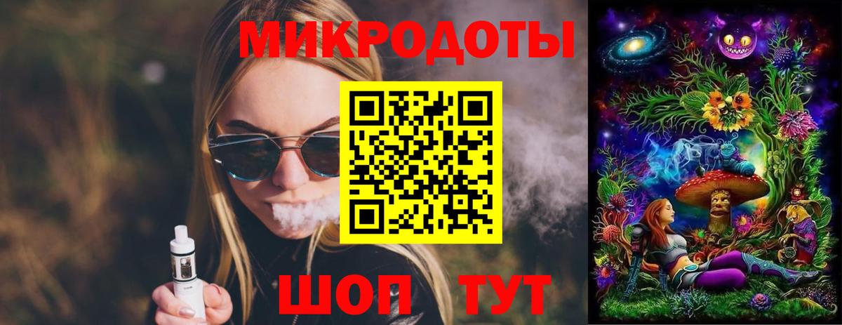 Миллерово  Галлюциногенные грибы мухоморы  Вход с VPN 