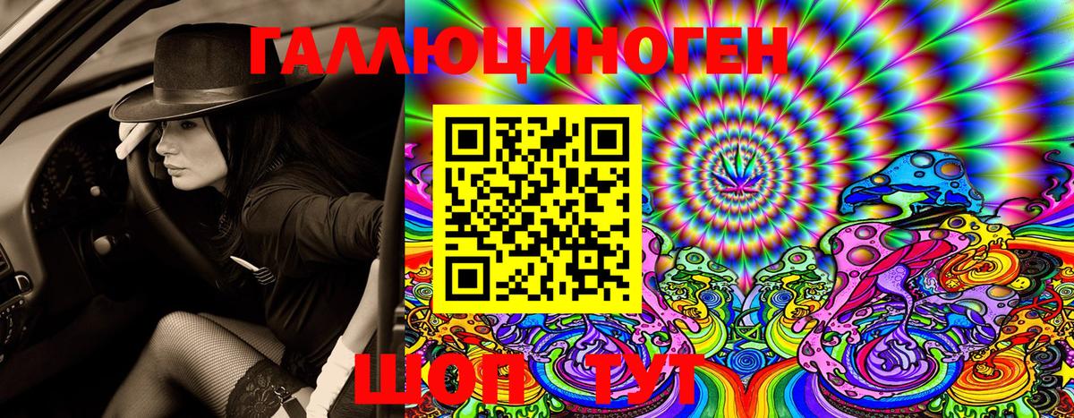 Галлюциногенные грибы GOLDEN TEACHER Миллерово